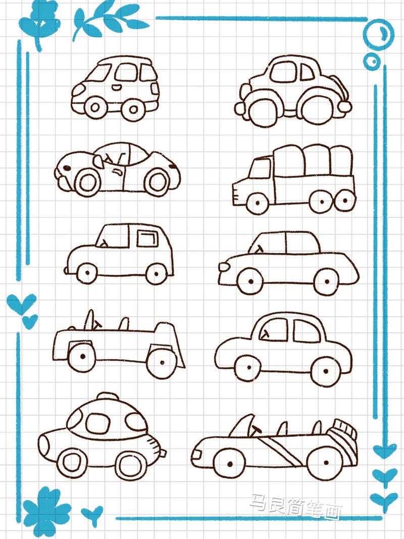 简笔画|零基础简单小汽车画法手绘儿童画 零基础绘画|简笔画教程|黑白