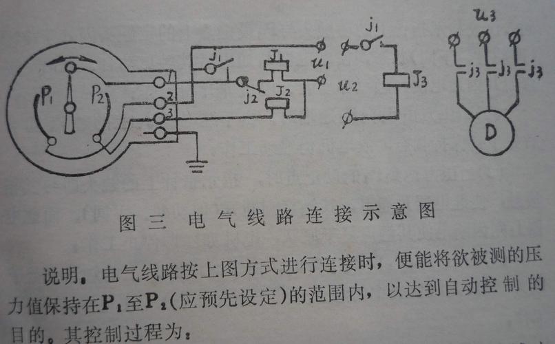 求电接点压力表自动控制稳压泵启动和停止和打到手动状态就会启动的.