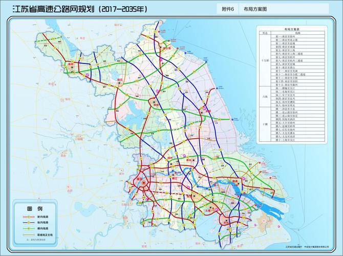 《江苏省高速公路网规划》明确新增和扩容高速公路具体线路,深入贯彻