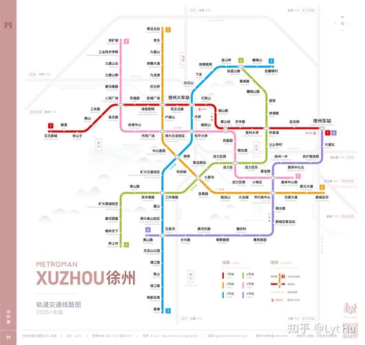 徐州轨道交通图20202025