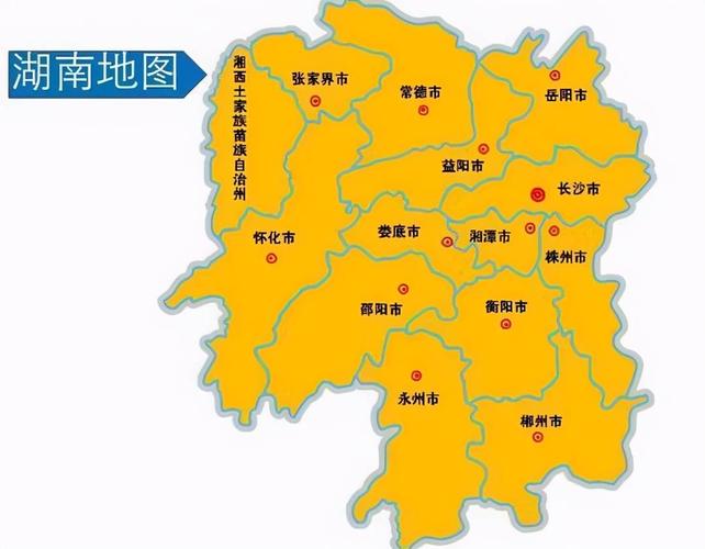 湖南省一个县,人口超60万,建县历史超2200年!_沅陵县