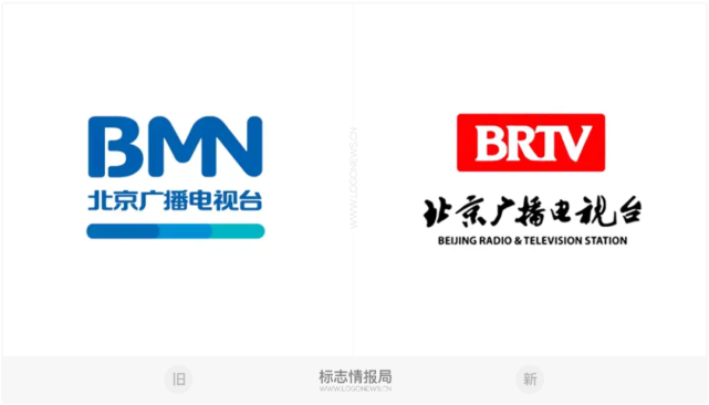 北京广播电视台正式启用新台标,btv成历史!