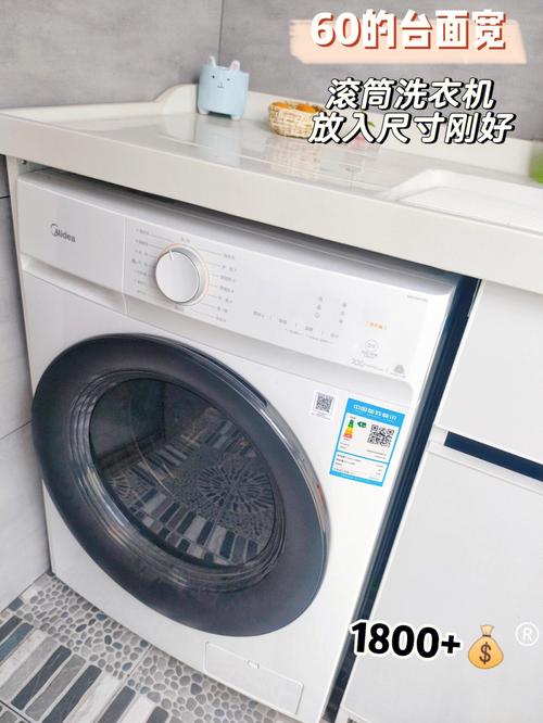 洗烘一体除菌烘干滚筒洗衣机