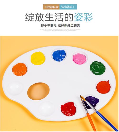 批发水粉调色盒椭圆10格颜料盘美术用品儿童涂鸦工具617调色盘