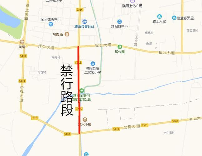 29日,30日两天,濮阳县解放南路部分路段限行_人民号