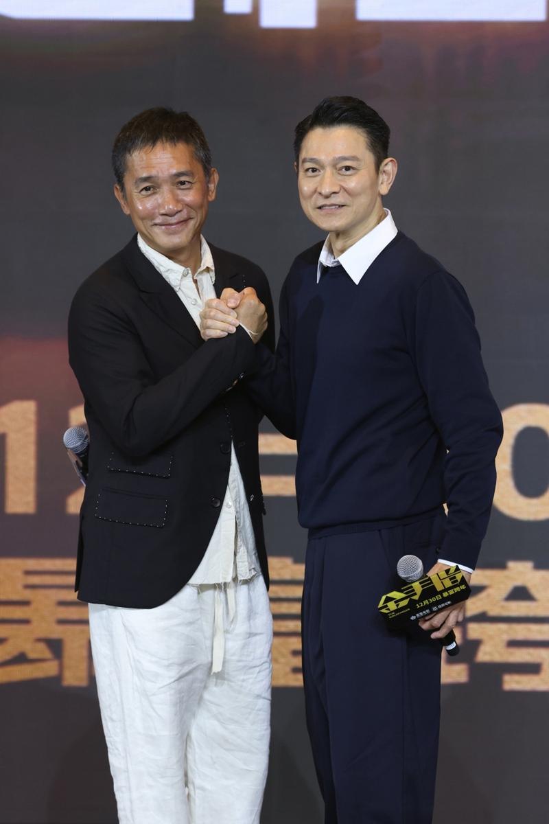 8月18日,刘德华梁朝伟上了热搜,两位老搭档时隔20年再合作,并在新片