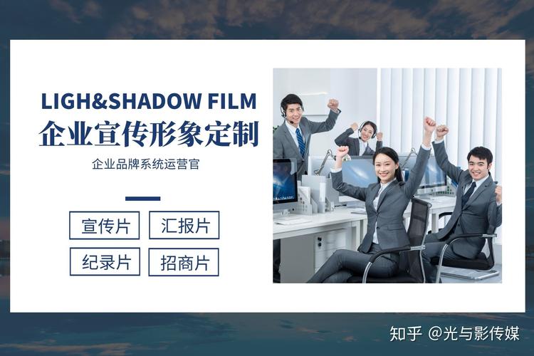西安科技企业宣传片拍摄西安摄影摄像影视制作服务公司