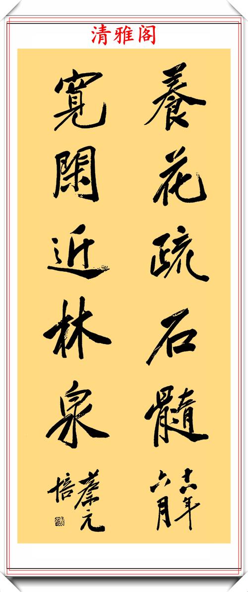 北京大学第14任校长蔡元培,15幅书法真迹欣赏,书法界之泰斗