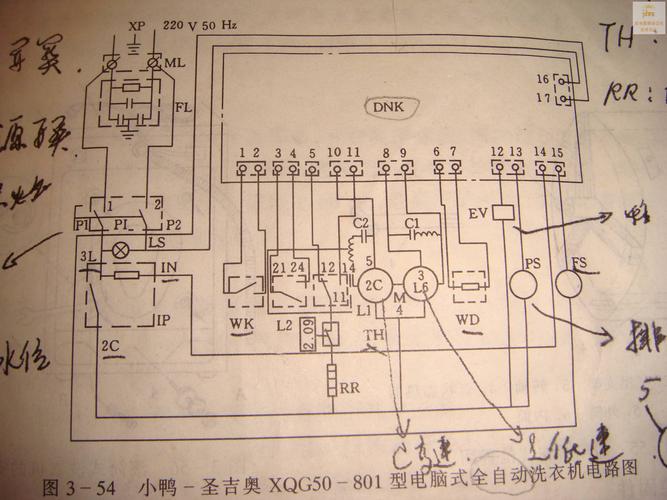 aw-8310b全自动洗衣机电路图