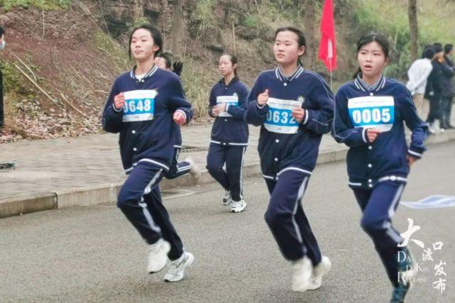 重庆市茄子溪中学举行微型马拉松比赛