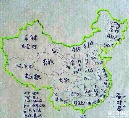 中国美食图