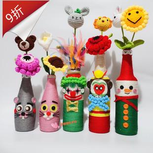 幼儿园创意作品手工作业diy麻绳花瓶摆件装饰环保变废为宝