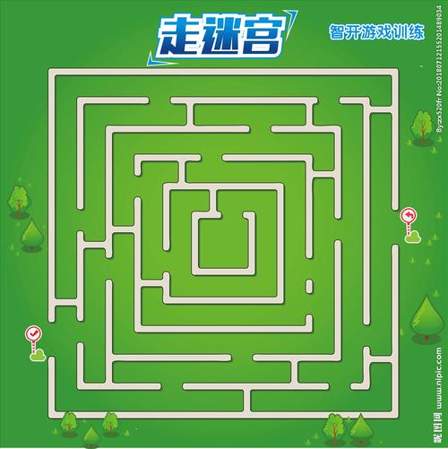 cmyk元(cny)举报收藏立即下载关 键 词:走迷宫 智能游戏 迷宫 迷宫图