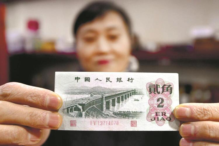 第三套人民币二角的券面主景是武汉长江大桥