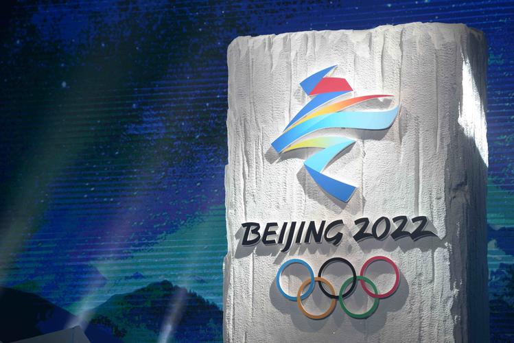 2017年12月15日,2022年北京冬奥会会徽和冬残奥会会徽发布仪式举行.