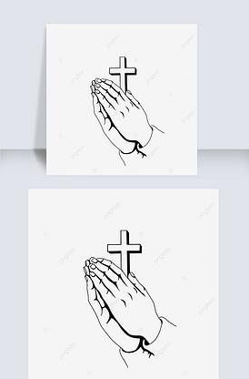 手捧十字架祈祷的手势