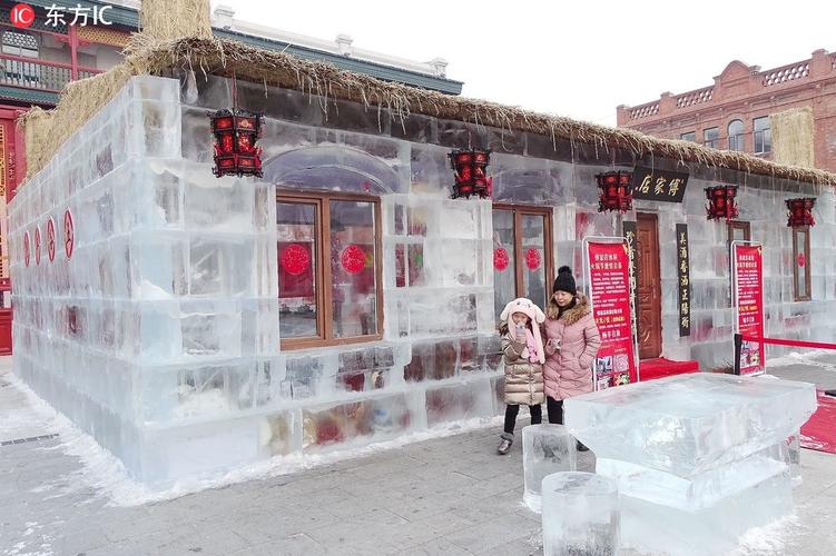 哈尔滨特色冰屋"年味"浓 地域文化吸睛引围观!