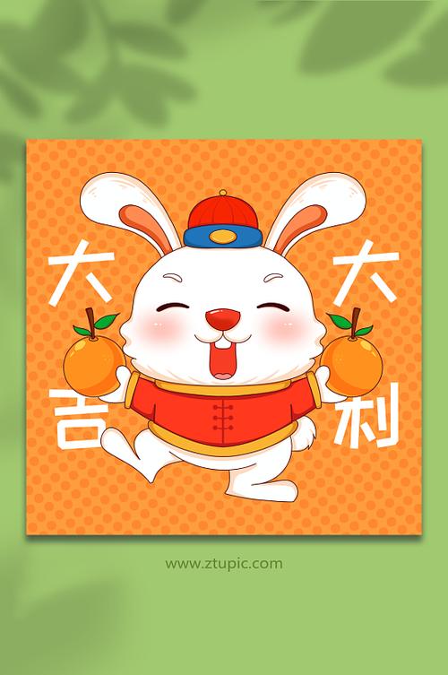 卡通大吉大利水果祝福兔年插画