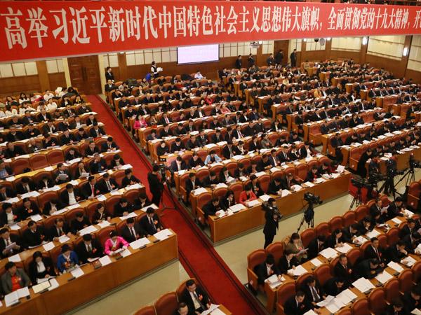 吉林省第十三届人民代表大会第一次会议