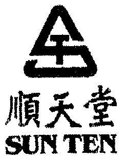  em>顺天堂 /em>;sun ten