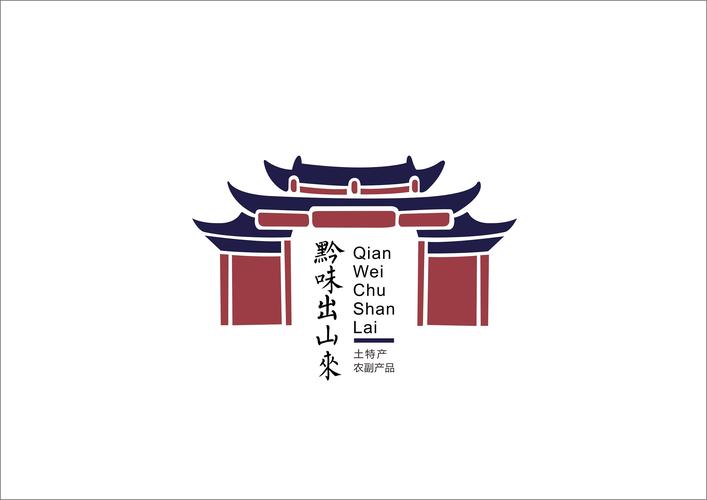 贵州菜logo