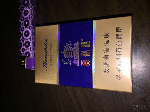 黄鹤楼(硬蓝) - 香烟品鉴 - 烟悦网论坛