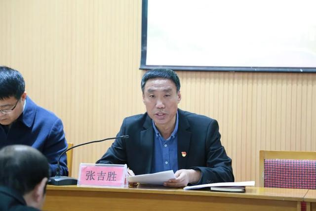 中共盐山中学委员会召开党史学习教育动员会