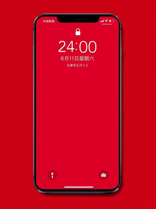 中国红9899|世界上最高级的配色纯色壁纸