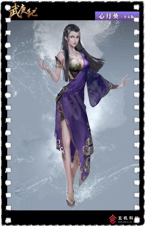 《武庚纪》最美反派心月葵的服饰,一套比一套惊艳