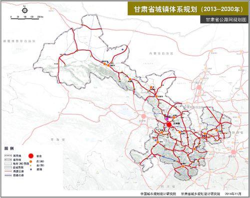 甘肃省公路规划图(2013-2030)