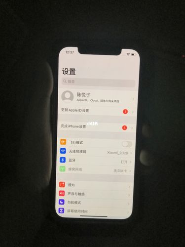 1官旗iphone12手机黄屏.已解决.