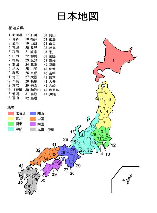 日本人的天敌..海啸..地震 - 1677667356的日志 - 网易博客