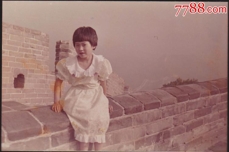 80年代儿童系列--小女孩长城上留影-价格:5元-se60659017-老照片-零售