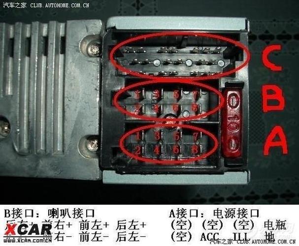 丰田原车cd接线图 img1.baa.bitautotech.com 宽614x506高