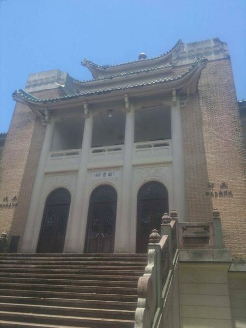  p>台山市第一中学,简称台山一中,俗称台中,创建于1909年,是一所由