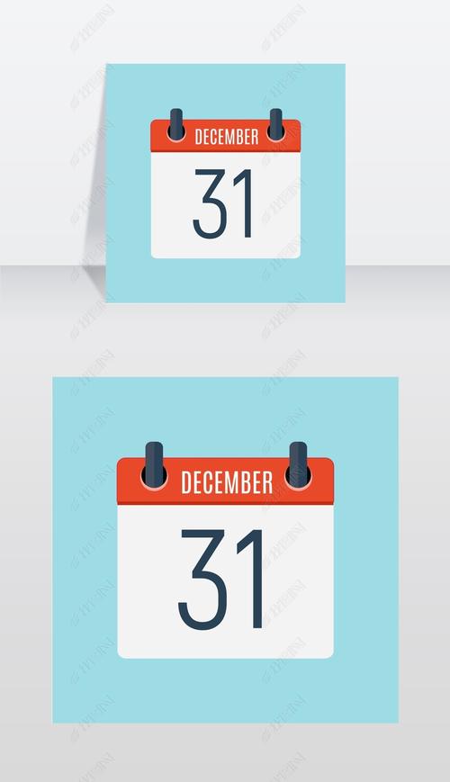 原创12月31日日历每日图标矢量插图会徽设计元素矢量图