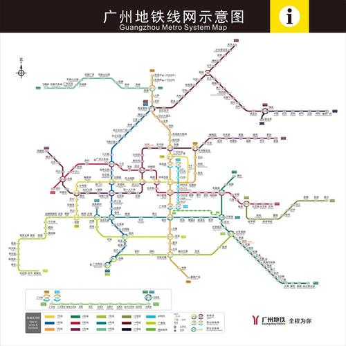 广州地铁线网示意图