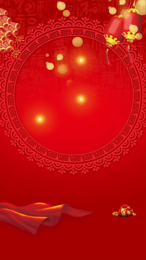 红色中国风绸缎灯笼春节h5背景素材