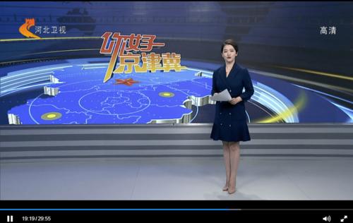 河北电视台《你好京津冀》:近日河北中南部和东部将出现中至中度污染