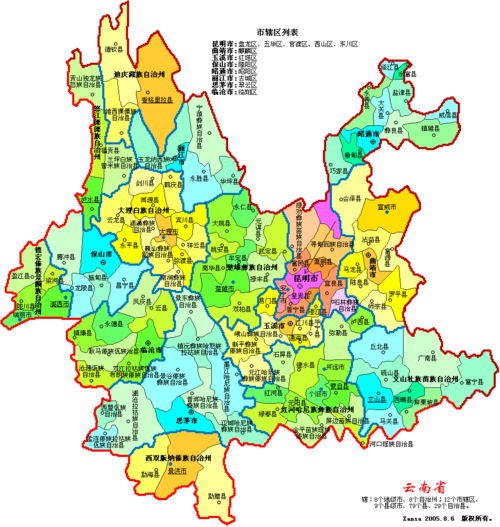 17.云南省地图