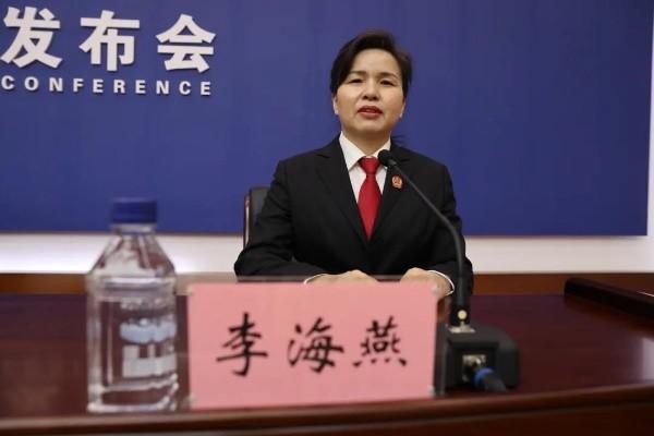 黑龙江高院赔偿委员会副主任李海燕答记者问