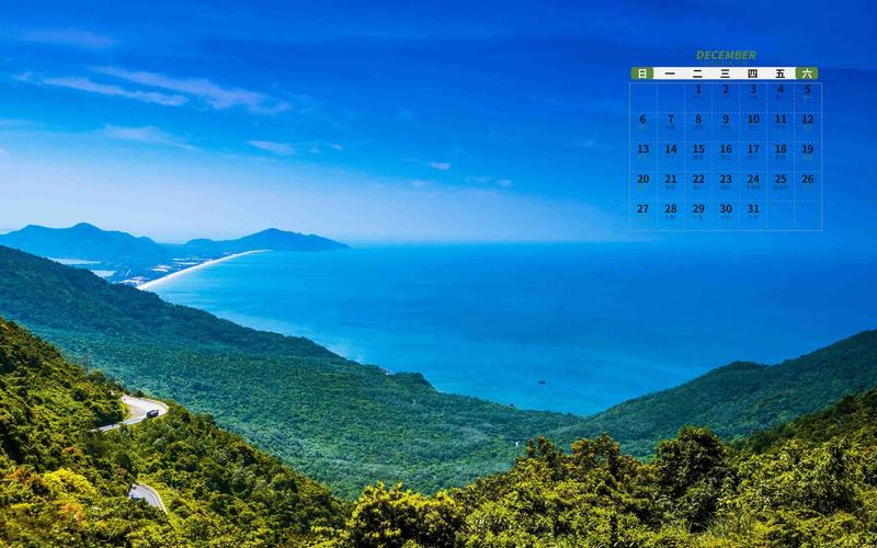 2020年12月灵姑湾清新自然风光日历,月历壁纸-回车桌面