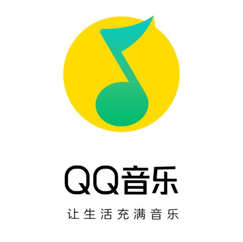 qq音乐品牌logo全新升级