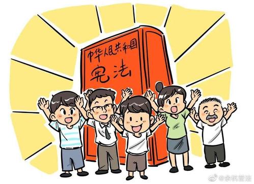 【古店小学】弘扬宪法精神,树立宪法权威——"12.