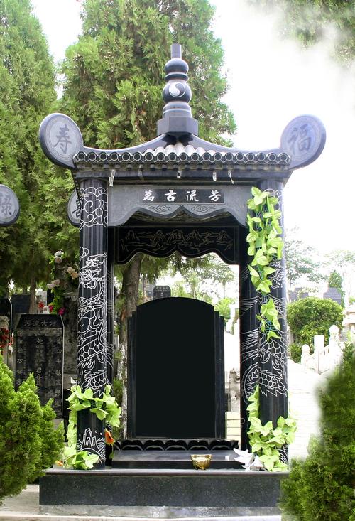 中式陵墓