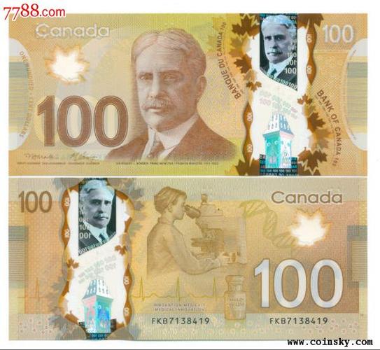 2011年加拿大100元塑料钞
