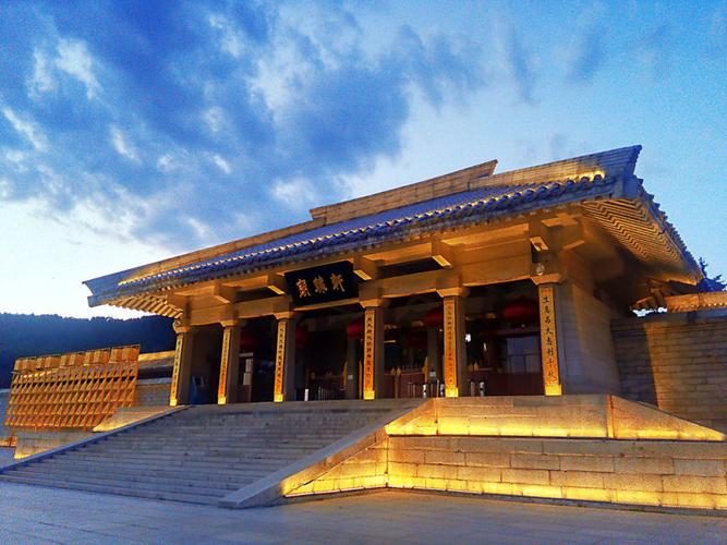 陕西一处帝王陵是国家级非物质文化遗产名录是5a级景区