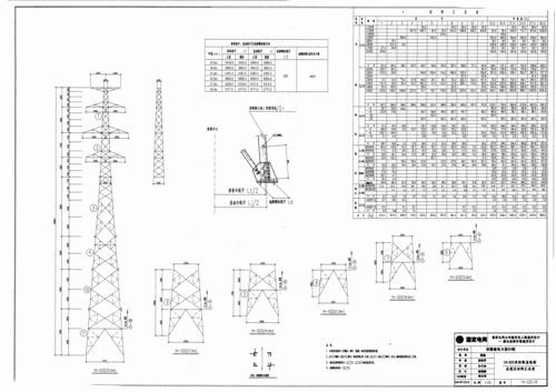 1h-sz2双回路直线塔结构图(共13张).pdf