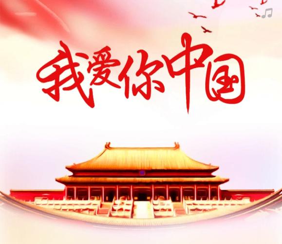 "歌唱祖国"——岑溪市三堡镇沙村中心小学为新中国成立七十周年献礼!