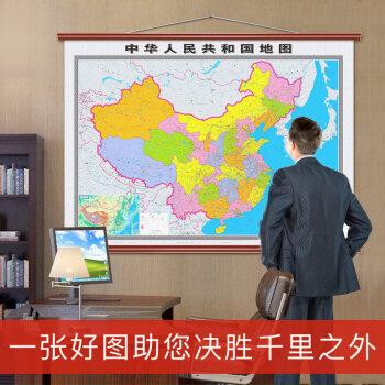 世界地图墙饰办公室客厅简约背景墙面单张中国地图1209仿红木杆默认